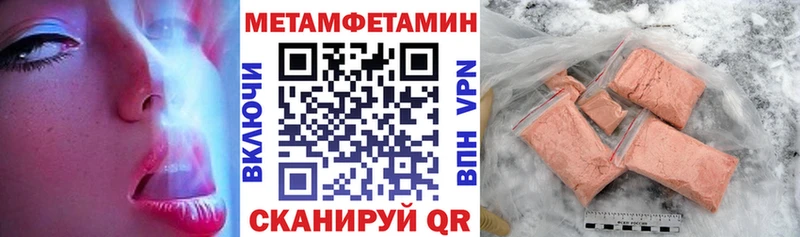 АМФЕТАМИН Розовый  Энгельс 