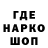 ТГК жижа Sandra Project