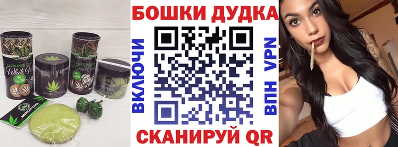 Еда ТГК конопля  Энгельс 