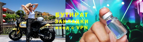 синтетический гашиш Верхний Тагил