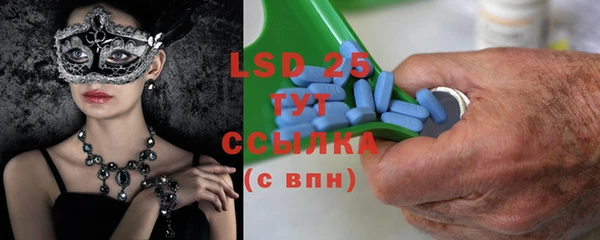 марки lsd Верея