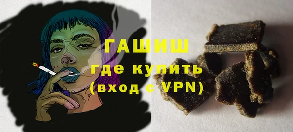 дистиллят марихуана Верхнеуральск