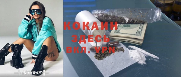 дистиллят марихуана Верхнеуральск