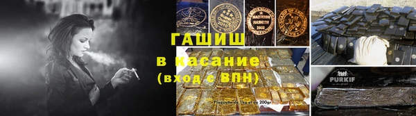 синтетический гашиш Верхний Тагил