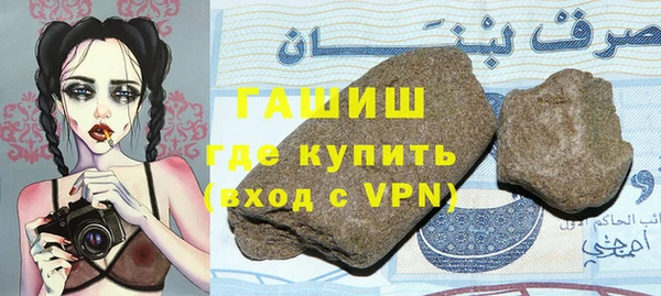 экстази Володарск