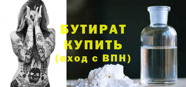 дистиллят марихуана Верхнеуральск