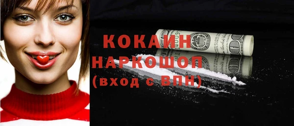 марки lsd Верея