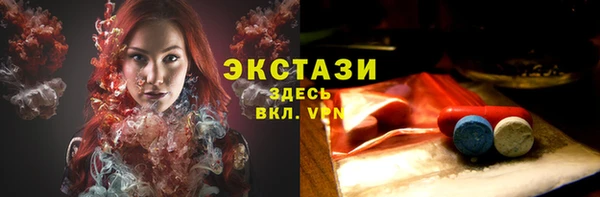 синтетический гашиш Верхний Тагил