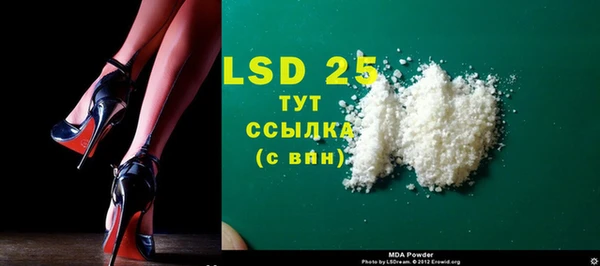 дистиллят марихуана Верхнеуральск