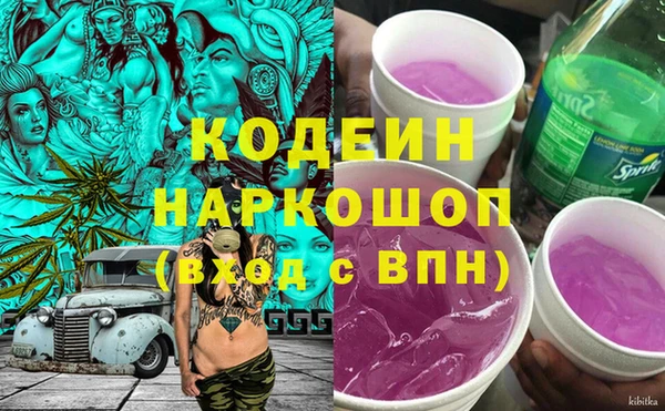 синтетический гашиш Верхний Тагил