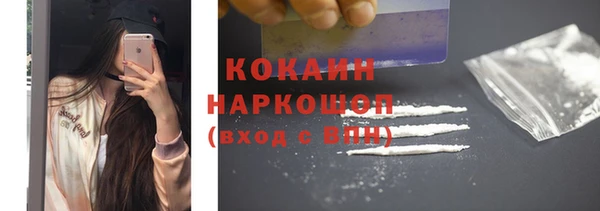 марки lsd Верея
