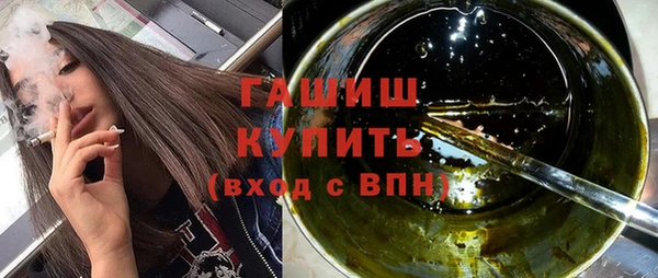 марки lsd Верея