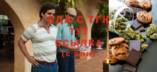 синтетический гашиш Верхний Тагил