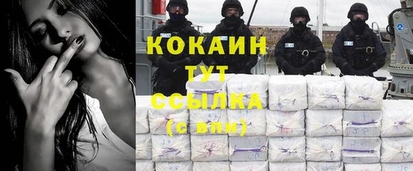 mdpv Волосово