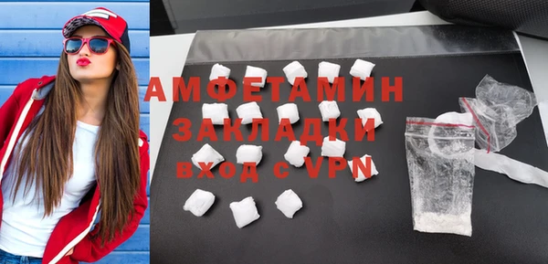 синтетический гашиш Верхний Тагил