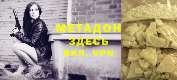 синтетический гашиш Верхний Тагил