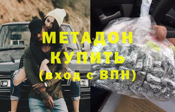 дистиллят марихуана Верхнеуральск