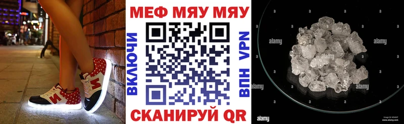 даркнет сайт  Энгельс  Меф кристаллы 