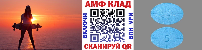 купить закладку  Энгельс  Первитин пудра 
