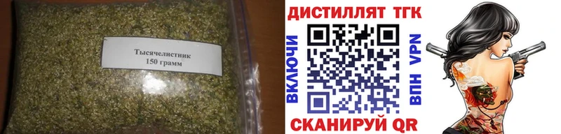 ТГК жижа  Энгельс 